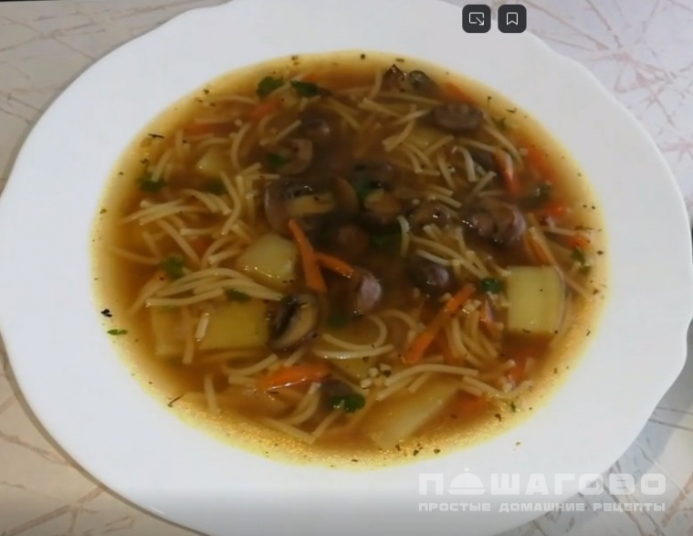 Грибной суп с картофелем