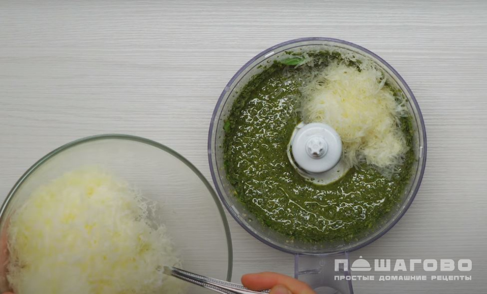 Фото приготовления рецепта: Соус Песто (Pesto) - шаг 4