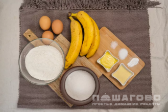 Фото приготовления рецепта: Банановая шарлотка - шаг 1