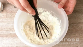 Фото приготовления рецепта: Осетинский пирог с тыквой - шаг 1