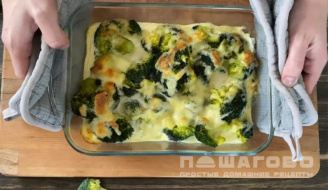 Фото приготовления рецепта: Брокколи, запеченная в духовке, с яйцами и травами - шаг 10