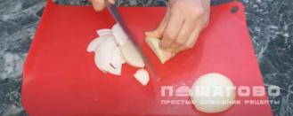 Фото приготовления рецепта: Хе из щекура - шаг 3