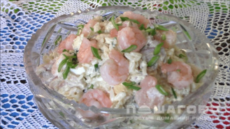 Фото приготовления рецепта: Сметанный салат с креветками и шампиньонами - шаг 5