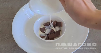 Фото приготовления рецепта: Шоколадный чизкейк - шаг 11