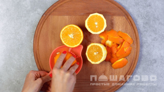 Фото приготовления рецепта: Сироп апельсиновый - шаг 1