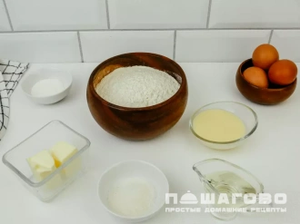 Фото приготовления рецепта: Кекс на сгущенном молоке - шаг 1
