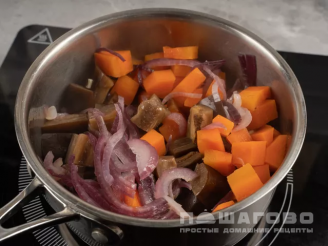 Фото приготовления рецепта: Салат из баклажана на зиму - шаг 4