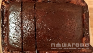 Фото приготовления рецепта: Домашнее нарезное шоколадное пирожное - шаг 6