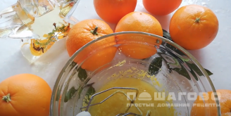 Фото приготовления рецепта: Апельсиновая заправка для салата - шаг 4