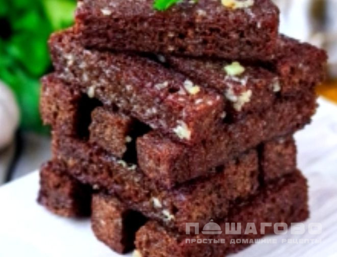 Гренки ржаные с чесноком