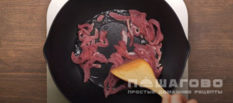 Фото приготовления рецепта: Острое свиное рагу с парикой, перцем чили и картофелем - шаг 1
