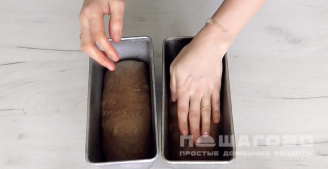 Фото приготовления рецепта: Хлеб карельский - шаг 10