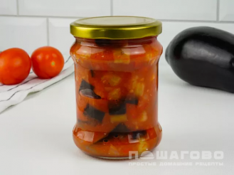 Фото приготовления рецепта: Баклажаны с помидорами на зиму - шаг 4