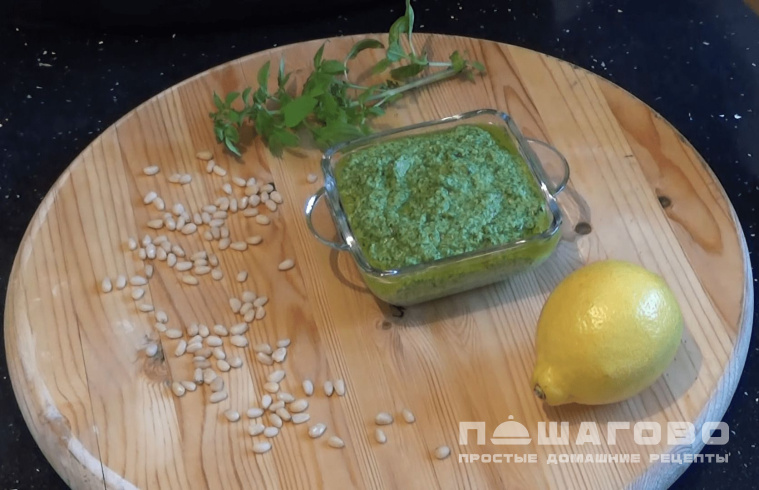Итальянский соус Песто