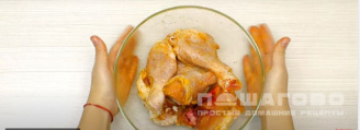 Фото приготовления рецепта: Рис с курицей в духовке - шаг 1