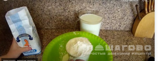 Фото приготовления рецепта: Блины из блинной муки на молоке - шаг 1