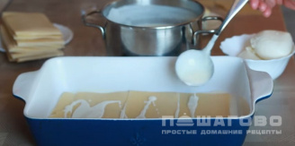 Фото приготовления рецепта: Лазанья 4 сыра - шаг 6