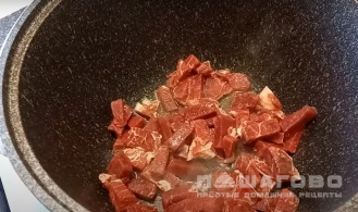 Фото приготовления рецепта: Картофельный суп на мясном бульоне - шаг 1