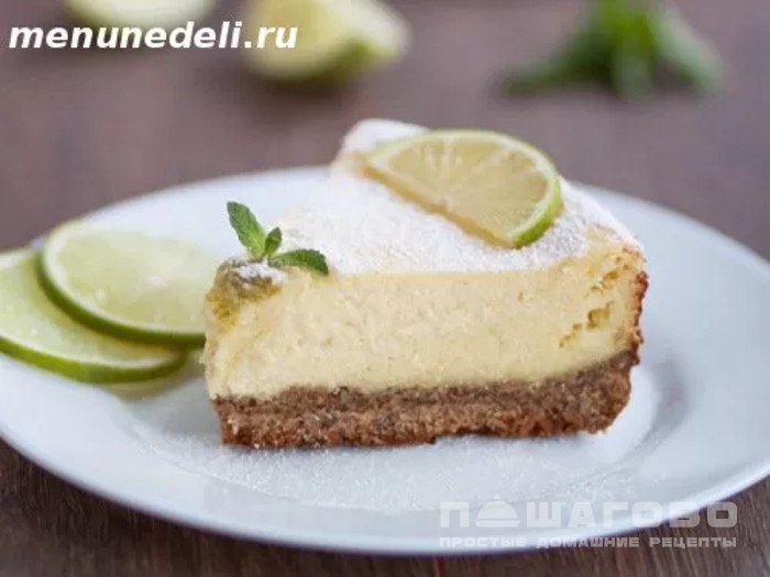 Лаймовый чизкейк