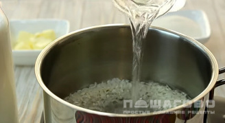 Фото приготовления рецепта: Рисовый пудинг - шаг 2