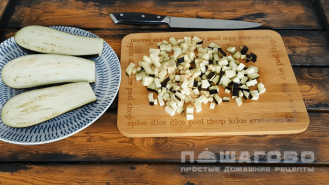 Фото приготовления рецепта: Лазанья с баклажанами - шаг 3