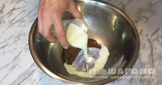 Фото приготовления рецепта: Мороженое крем-брюле - шаг 1