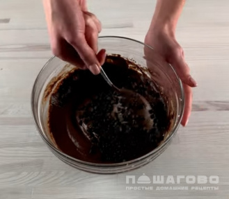 Фото приготовления рецепта: Классические шоколадные маффины с какао - шаг 7