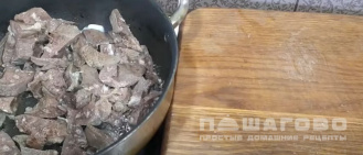 Фото приготовления рецепта: Свиное легкое маринованное - шаг 4