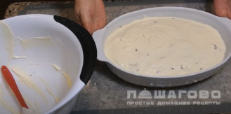 Фото приготовления рецепта: Заливной пирог с фаршем - шаг 13