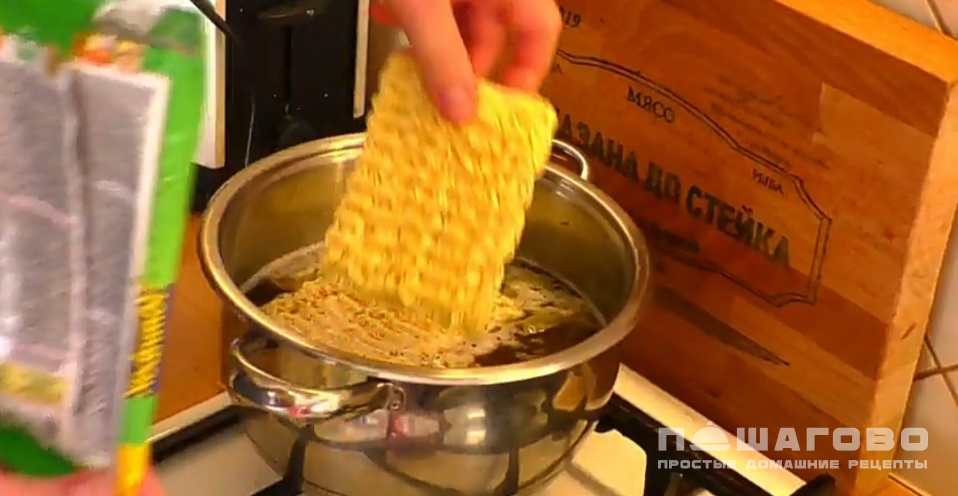 Фото приготовления рецепта: Рамен из доширака - шаг 6