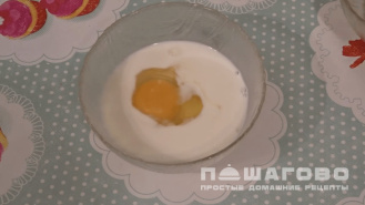 Фото приготовления рецепта: Гренки с секретом - шаг 1