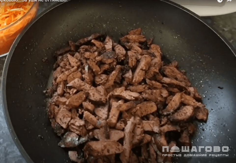 Фото приготовления рецепта: Салат из куриной печени с корейской морковью - шаг 1