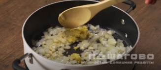 Фото приготовления рецепта: Овощное рагу с брокколи - шаг 2