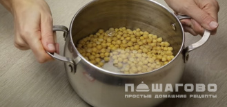 Фото приготовления рецепта: Хумус по-израильски - шаг 1