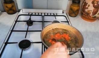 Фото приготовления рецепта: Солянка абхазская - шаг 4