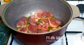 Фото приготовления рецепта: Шурпа из утки - шаг 6