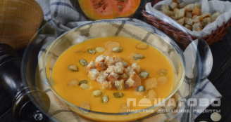 Фото приготовления рецепта: Тыквенный крем-суп с курицей и сухарикамии - шаг 5