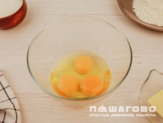 Фото приготовления рецепта: Апельсиновый бисквит - шаг 2