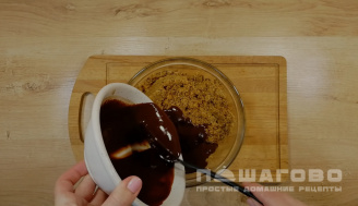 Фото приготовления рецепта: Сухарник (пирог из сухарей) - шаг 1