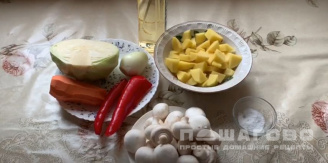Фото приготовления рецепта: Солянка из овощей - шаг 1