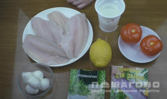 Фото приготовления рецепта: Рыбное филе, запеченное со сметаной и помидорами - шаг 1