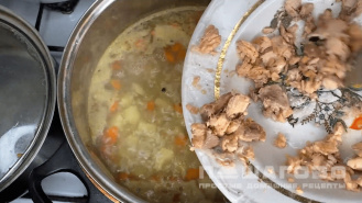 Фото приготовления рецепта: Рыбный суп из головы и хвоста форели - шаг 4