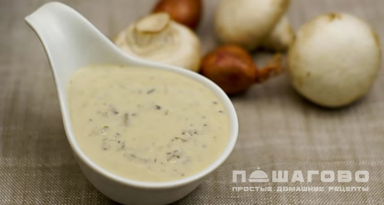 Грибной соус к мясу
