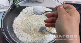 Фото приготовления рецепта: Пирог расстегай с грибами - шаг 1