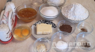 Фото приготовления рецепта: Мягкие имбирные пряники - шаг 1