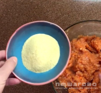 Фото приготовления рецепта: Диетические куриные котлеты с морковью - шаг 3