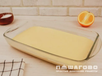 Фото приготовления рецепта: Апельсиновый бисквит - шаг 9