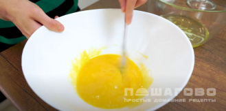 Фото приготовления рецепта: Пышный омлет из яиц - шаг 2