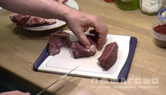 Фото приготовления рецепта: Тушеная говяжья лопатка (Stout Beef Stew) - шаг 1