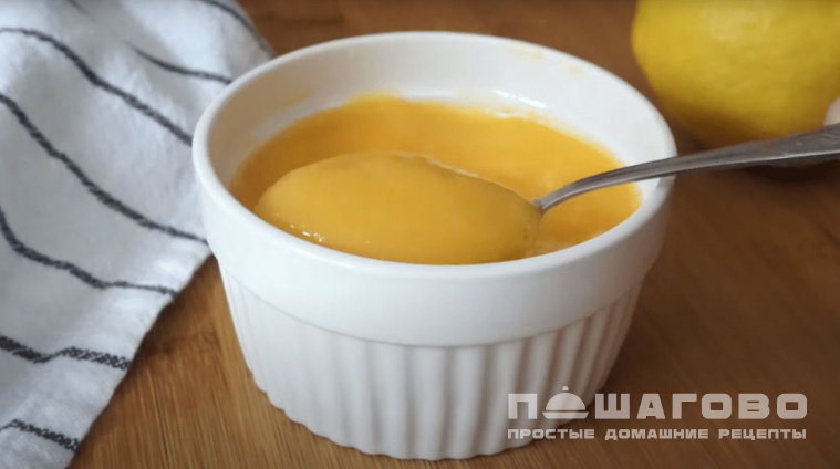 Лимонный крем